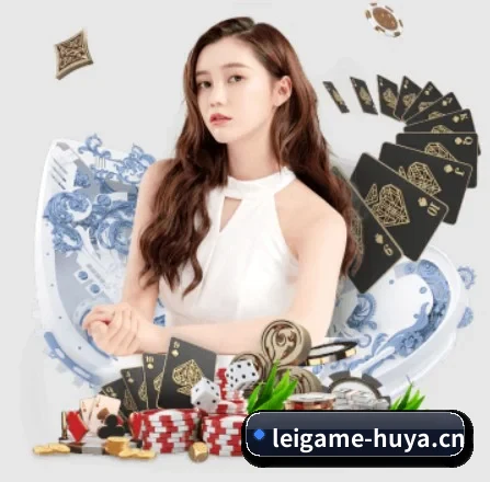 雷竞技 APP